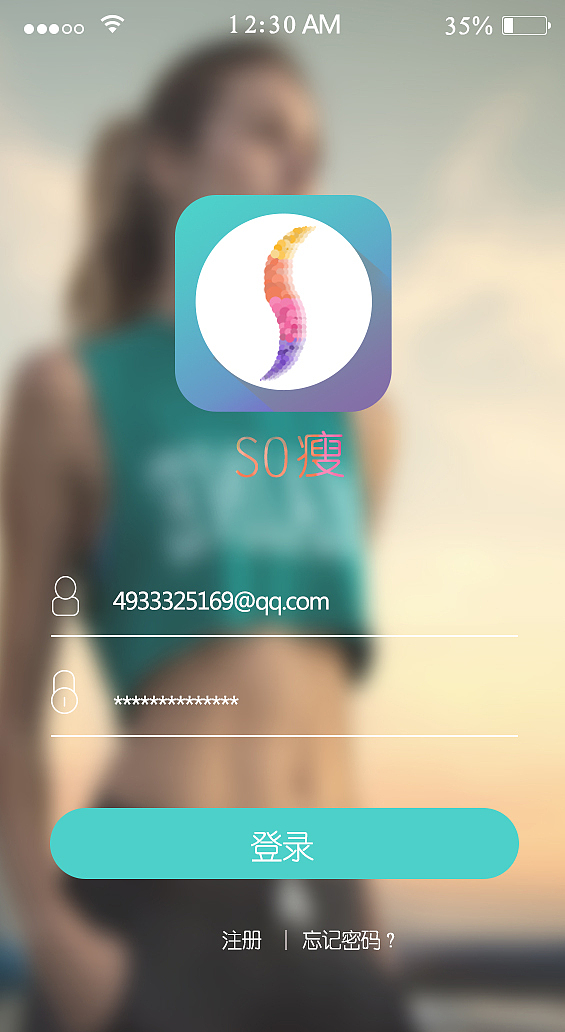 SO瘦（图ZMjkwMTM2NTY=） - APP界面 - 站酷设计师Doremez原创素材 - 站酷ZCOOL