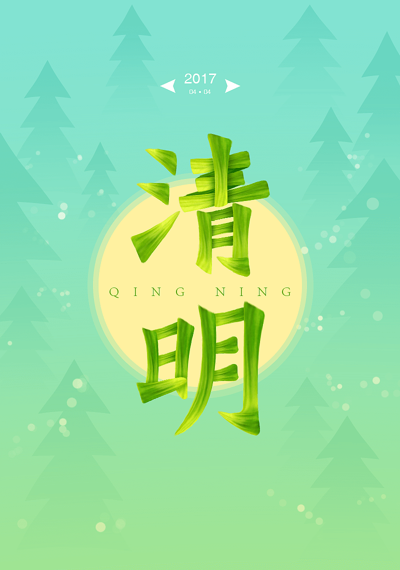来一发（图ZOTc0MjgyNjg=） - 海报 - 站酷设计师转角羊儿原创素材 - 站酷ZCOOL