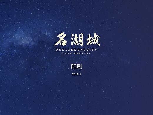 地產(chǎn)VI（個人主頁-ZMzExMTI3MjA=） - 品牌 - 站酷設(shè)計師墨小祈原創(chuàng)素材 - 站酷ZCOOL