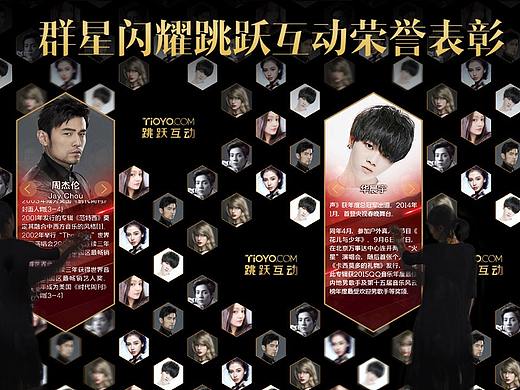 数字荣誉墙-外场大屏企业文化触摸墙互动年会创意颁奖