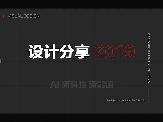 设计能力提升技巧