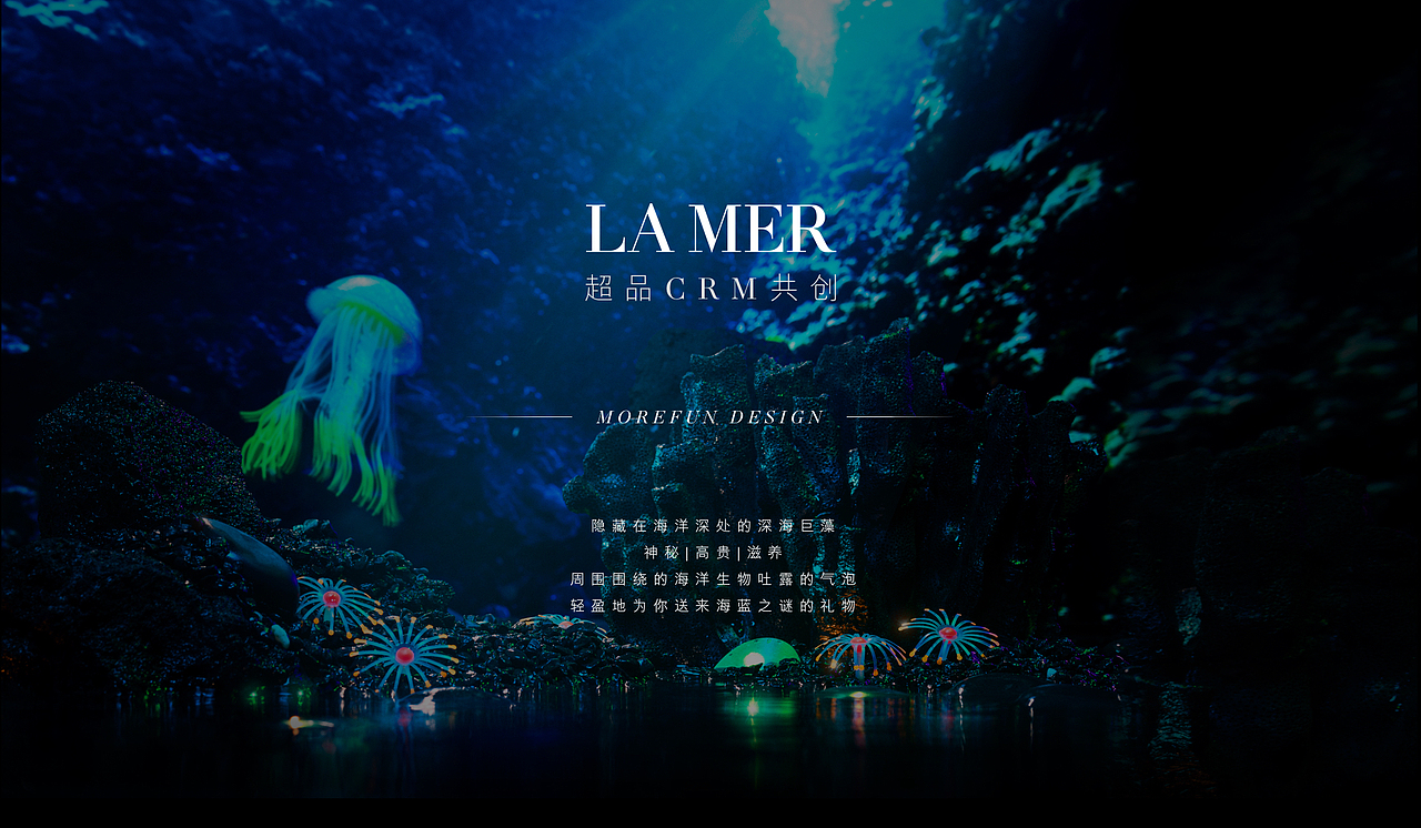 La mer海蓝之谜会员系统H5（图ZMTY1MDk1NDI4） - 其他UI - 站酷设计师Christinayhx原创素材 - 站酷ZCOOL