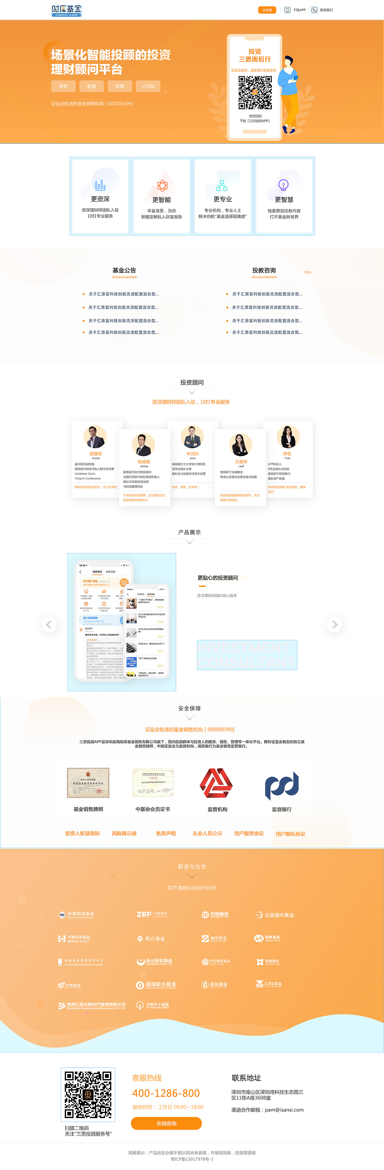 web（图ZMTY2MDYwNDA0） - 企业官网 - 站酷设计师塔米_一个UI原创素材 - 站酷ZCOOL