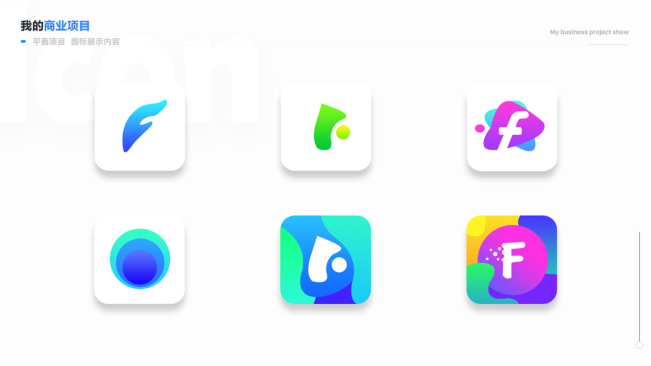 一些平面作品（图ZMTgyNDgyMDUy） - Logo - 站酷设计师Ms王原创素材 - 站酷ZCOOL