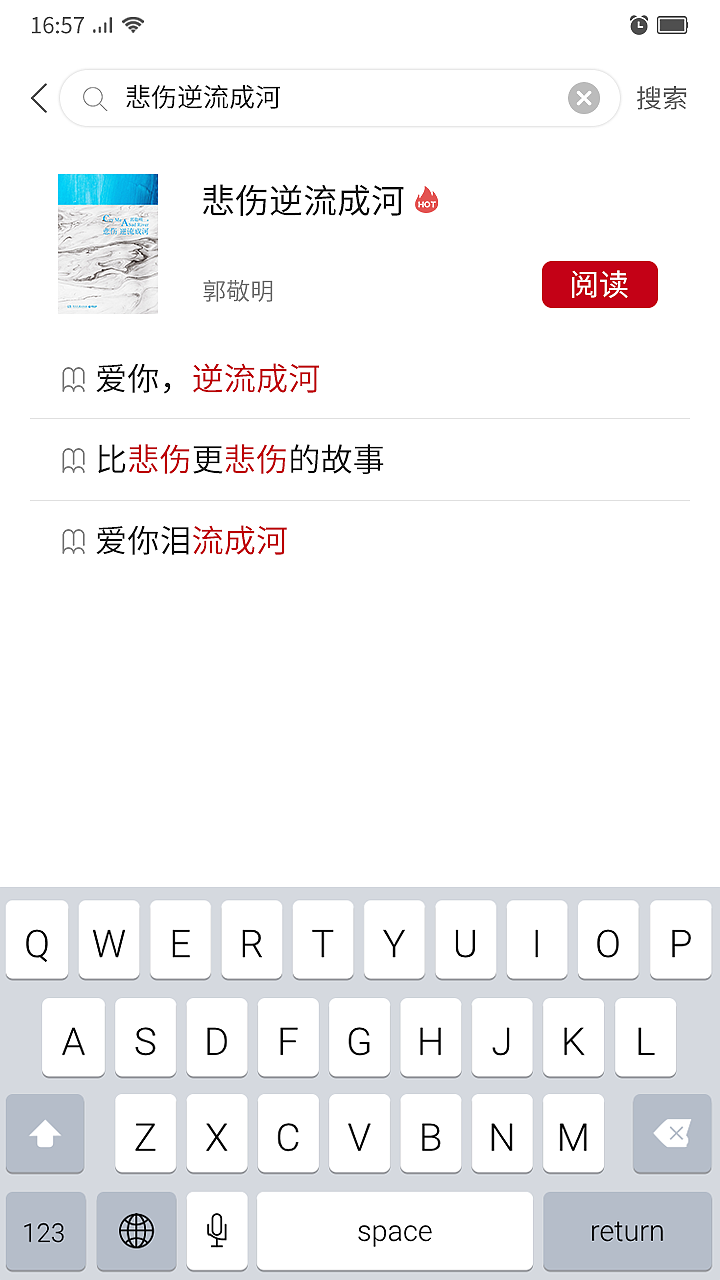 听书阅读APP（图ZMTk1MDA1MzEy） - APP界面 - 站酷设计师白开水rln原创素材 - 站酷ZCOOL