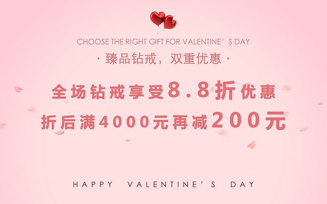 品牌砖戒微店海报（图ZMTk1NTQ3MTMy） - 海报 - 站酷设计师okashing原创素材 - 站酷ZCOOL