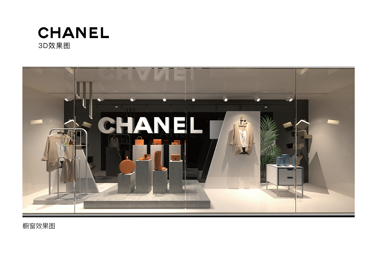 香奈儿艺术空间展示设计