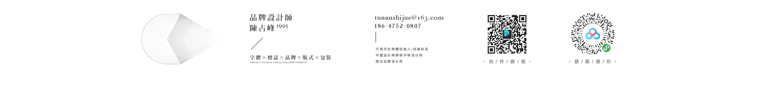 图南丨陈平安版的个人主页（封面预览） - 主页封面设置 - 站酷设计师图南丨陈平安版原创素材 - 站酷ZCOOL