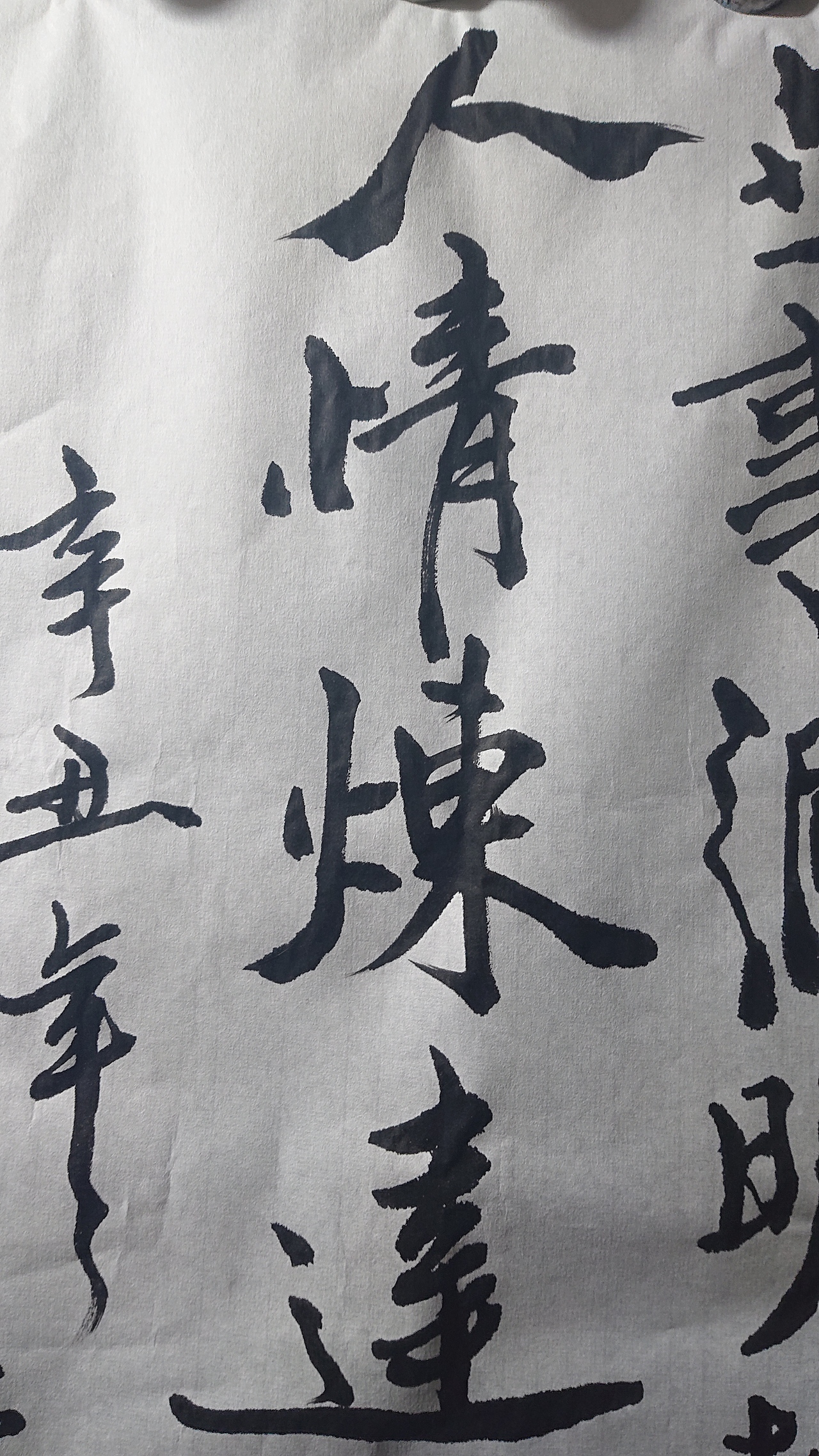 一量书法-宏盛国院