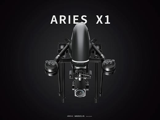 ARIES X1油电混合折叠式无人机（个人主页-ZNTcwMDUxMTY=） - 工业用品/机械 - 站酷设计师朱海遨原创素材 - 站酷ZCOOL
