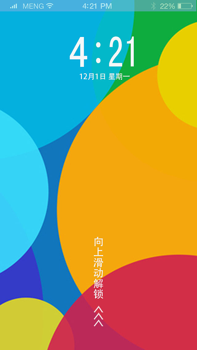 手机图标（图ZNTUzNzUxNjg=） - 图标 - 站酷设计师yu暮色微凉原创素材 - 站酷ZCOOL