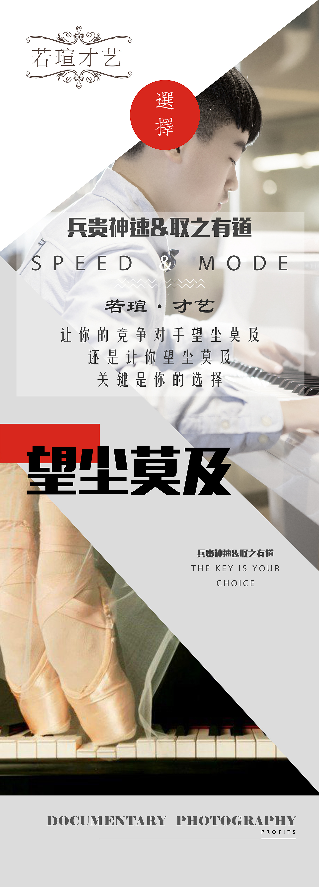 影楼X展架（图ZMTE4NTY1MTc2） - 宣传物料 - 站酷设计师韓韩韓原创素材 - 站酷ZCOOL