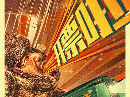 电影《囧妈》 IMAX/无边界定制海报