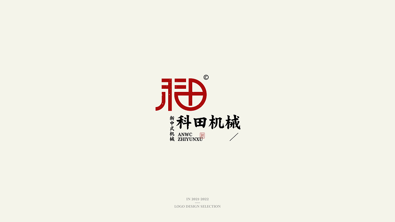 LOGO（图ZMjg2NTIyOTA4） - Logo - 站酷设计师lcerjie原创素材 - 站酷ZCOOL