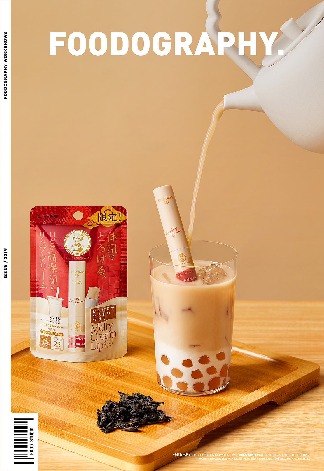 护肤品摄影 | 曼秀雷敦 ✖ foodography（图ZMjUxMDE0NjE2） - 产品摄影 - 站酷设计师Foodography原创素材 - 站酷ZCOOL