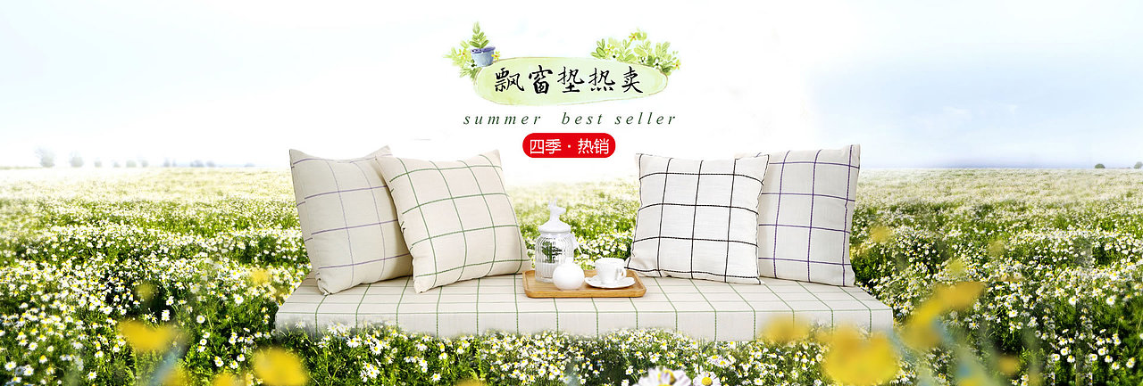 家居（图ZMzIxNjE1ODA=） - 运营设计 - 站酷设计师julie_87原创素材 - 站酷ZCOOL