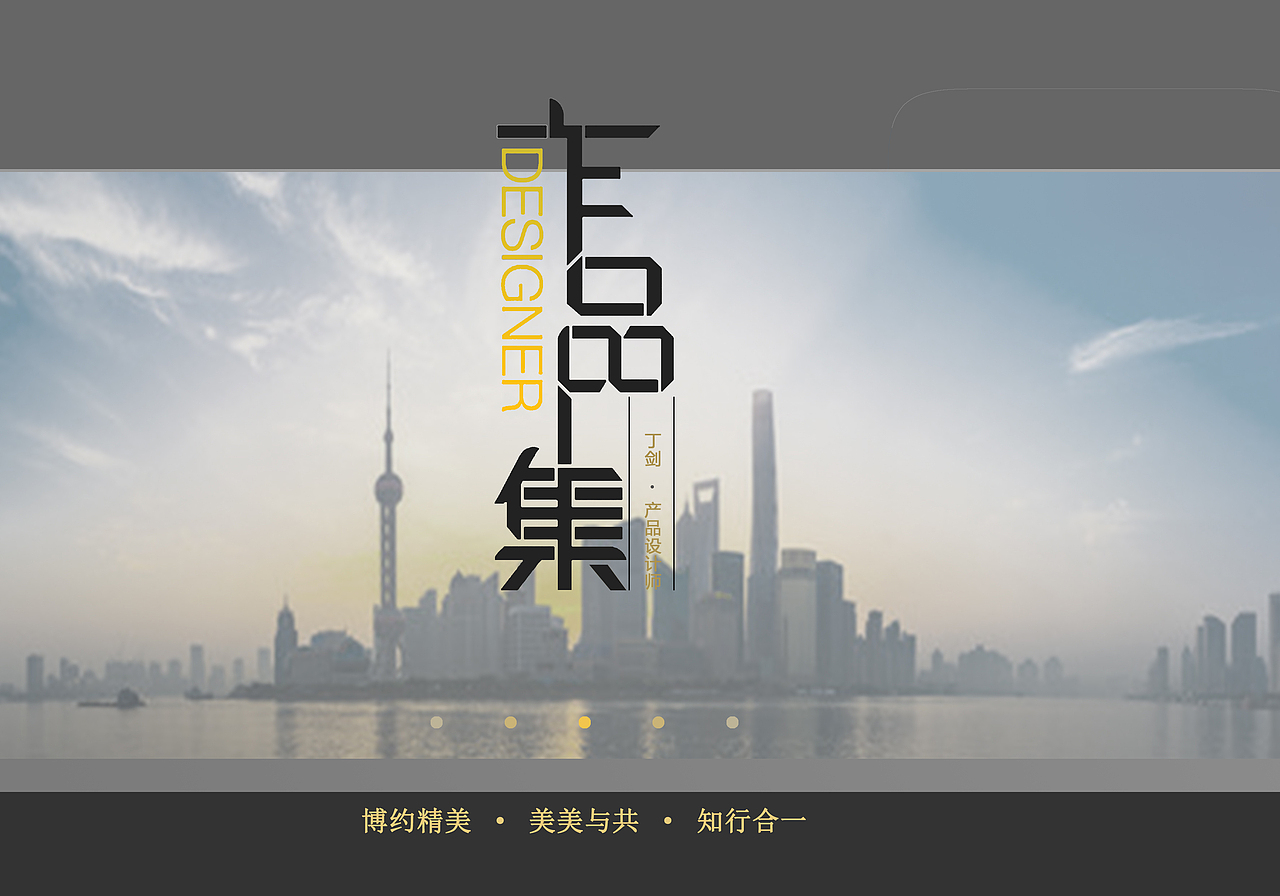 2017-2018作品小结（图ZMTA2MzEzMTYw） - APP界面 - 站酷设计师南岩逸士原创素材 - 站酷ZCOOL