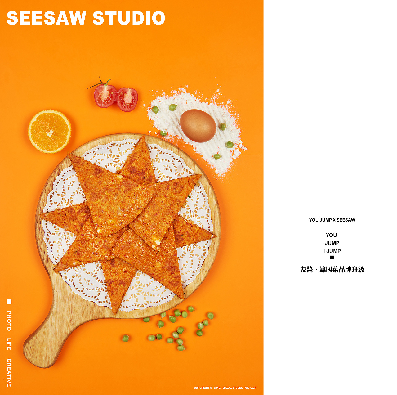 YOUJUMP品牌升级（图ZMTQwMDc5Nzky） - 产品摄影 - 站酷设计师不过三商业摄影原创素材 - 站酷ZCOOL