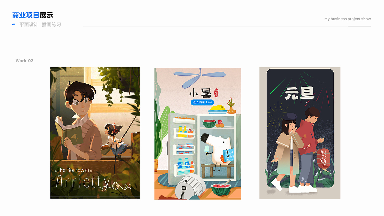 我的太原APP（图ZMTg3NDIxNDAw） - APP界面 - 站酷设计师土土的小装原创素材 - 站酷ZCOOL