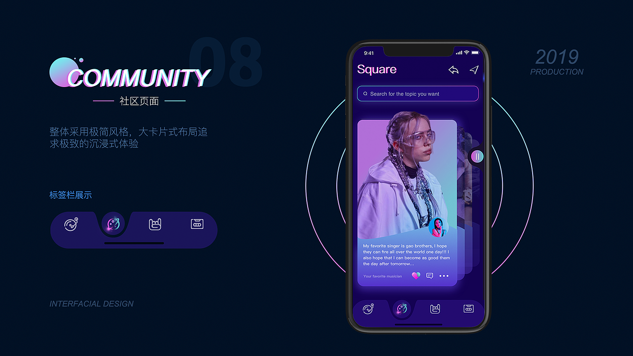 2018-2019作品集（图ZMTg4NTYzNjM2） - APP界面 - 站酷设计师宁立青原创素材 - 站酷ZCOOL
