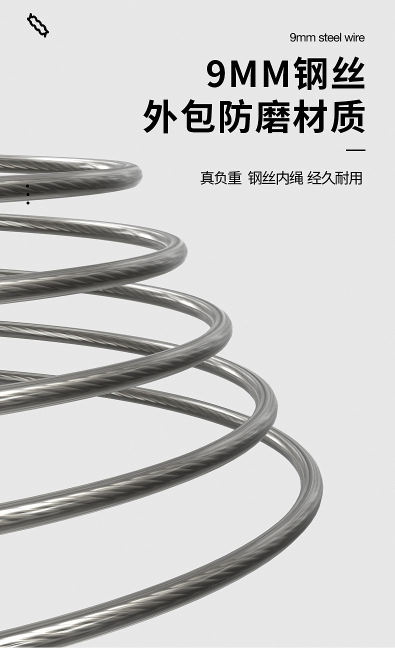 两款李宁跳绳————建模 渲染 视频 详情（图ZMjI2NTU3ODYw） - 产品 - 站酷设计师姜汤饭原创素材 - 站酷ZCOOL