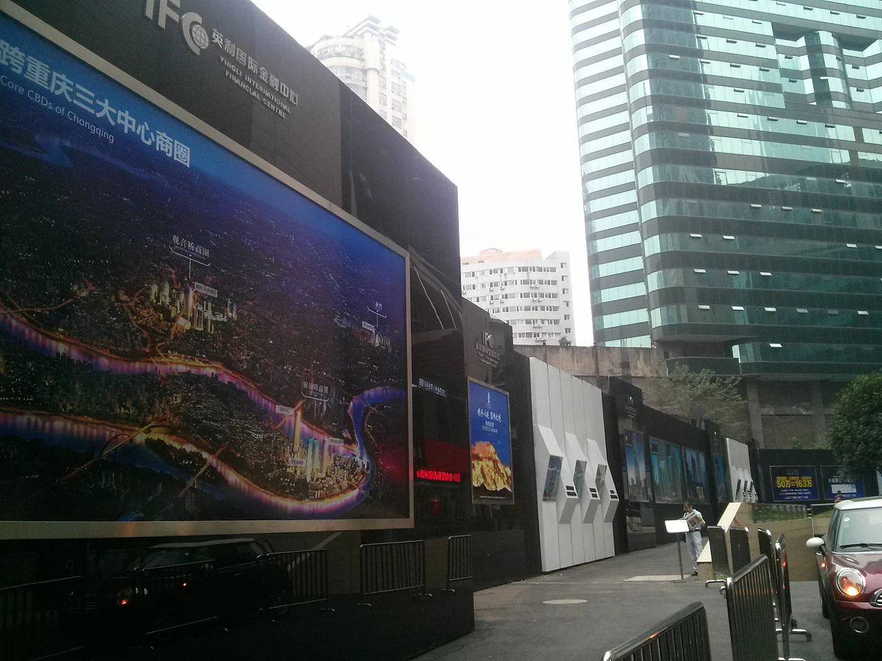 房地产围墙设计