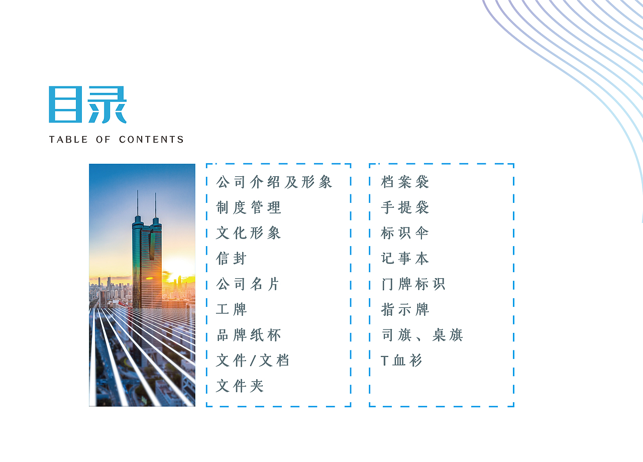 VIS（图ZMjg1MjE4MjI4） - 书籍/画册 - 站酷设计师UI龙原创素材 - 站酷ZCOOL