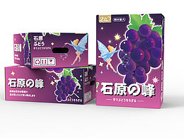 葡萄包裝設(shè)計