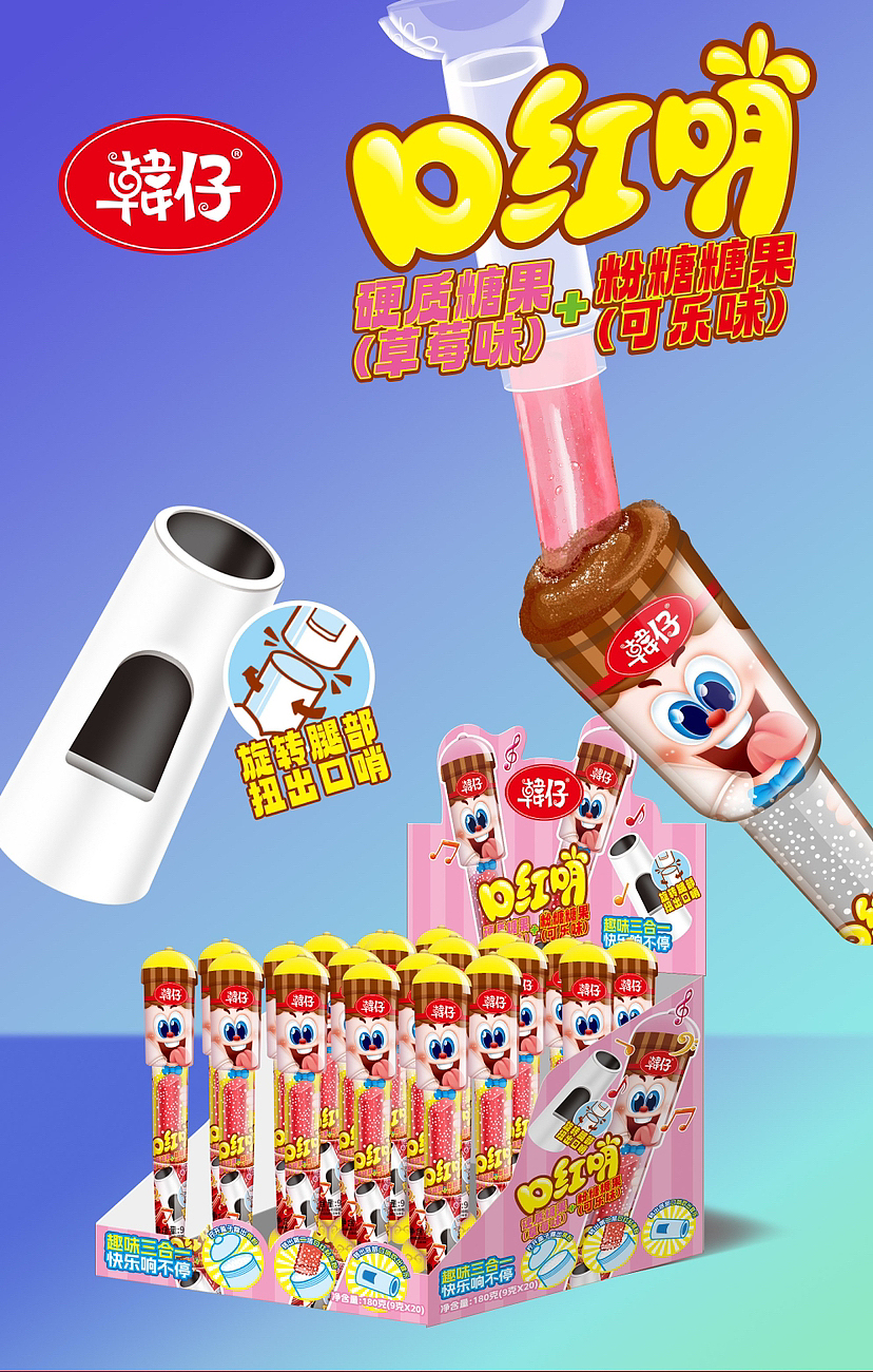 口红糖包装设计—专注趣味食品设计（图ZMzU4MjQ0MzM2） - 包装 - 站酷设计师子山的山原创素材 - 站酷ZCOOL