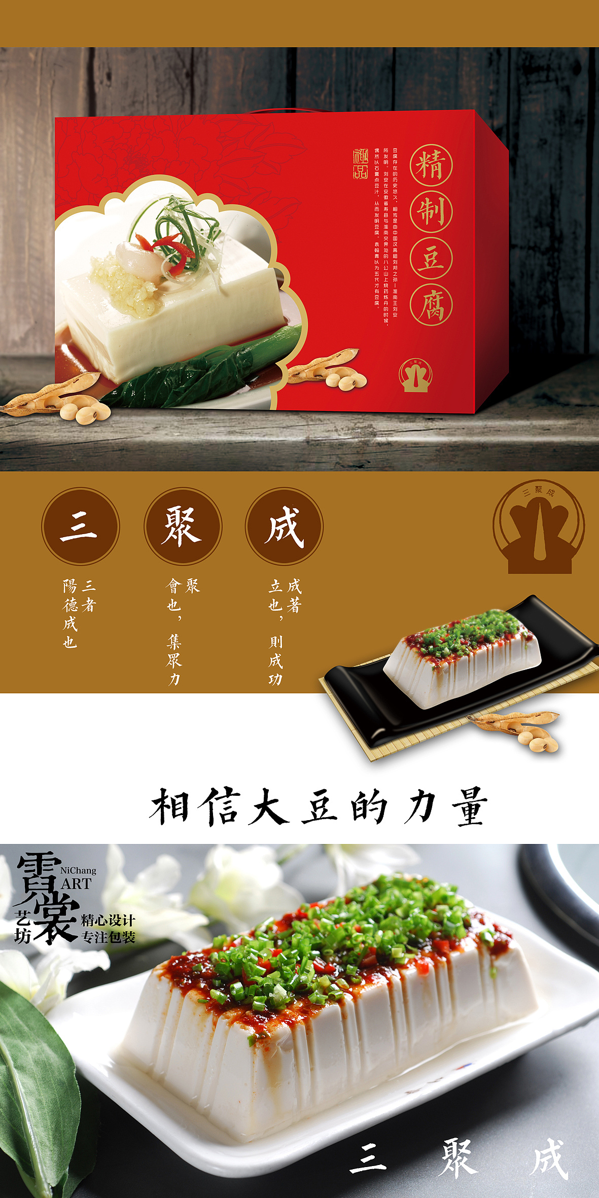 豆腐的神仙吃法-豆腐箱子,豆腐的神仙吃法-豆腐箱子的家常做法 - 美食杰豆腐的神仙吃法-豆腐箱子做法大全