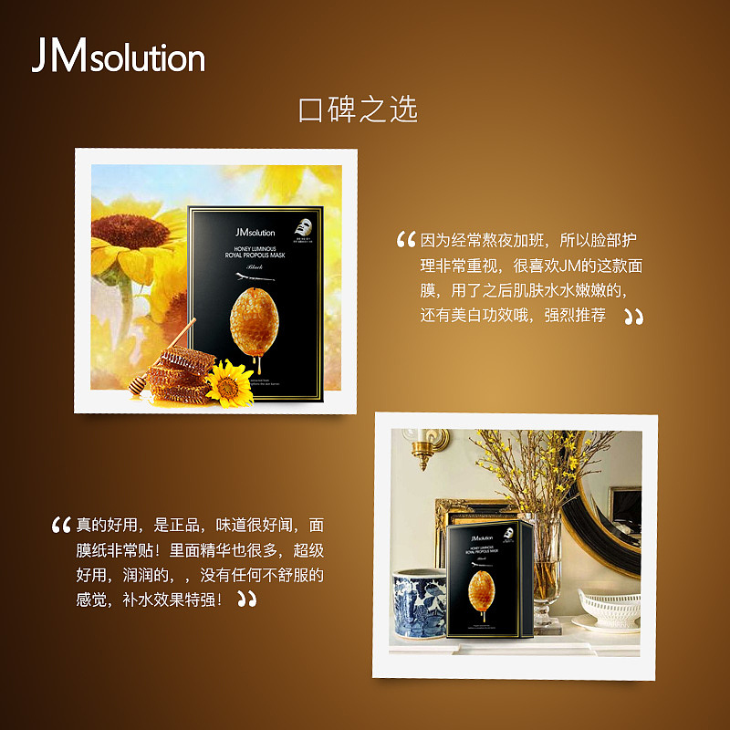 面膜主图设计（图ZMTAzMTY4MTky） - 其他平面 - 站酷设计师7糖2糖原创素材 - 站酷ZCOOL