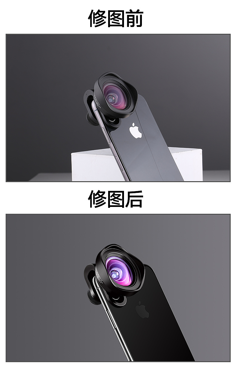 淘宝3C手机数码配件产品修图