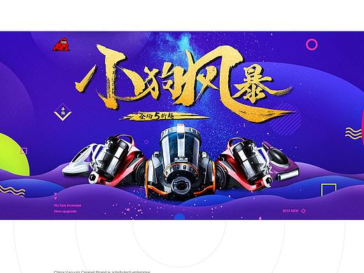 在校优秀作品集（包装）（个人主页-ZMzUwMzE3MjA=） - 海报 - 站酷设计师恩ena原创素材 - 站酷ZCOOL
