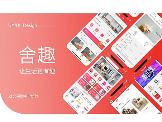 app设计（个人主页-ZNDYwODM4OTY=） - APP界面 - 站酷设计师子宁不来原创素材 - 站酷ZCOOL