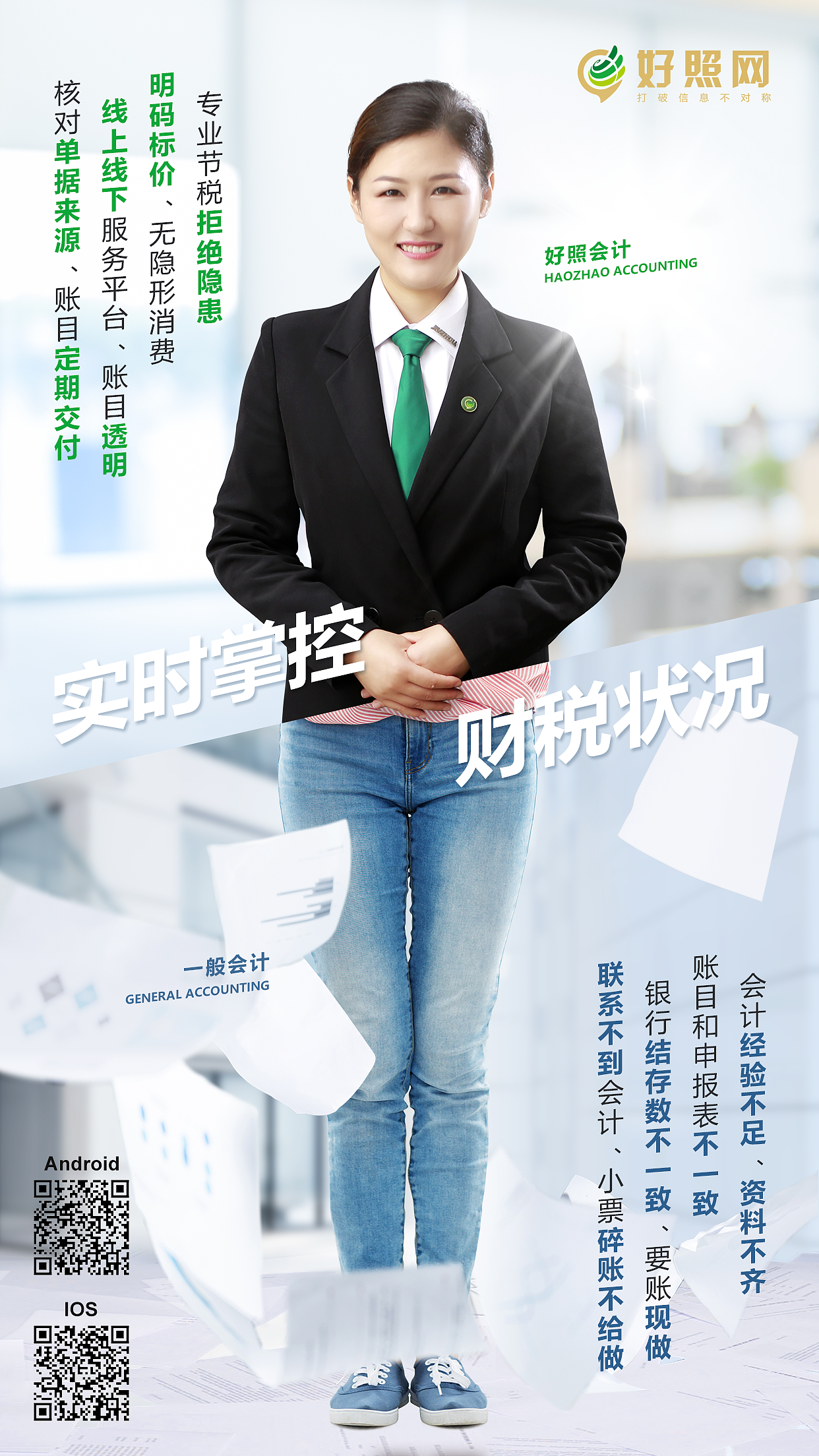 好照网（图ZMjI5MTU0MDY0） - 其他 - 站酷设计师崔丽丝原创素材 - 站酷ZCOOL