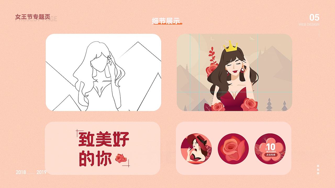 2020下半年产出（图ZMjQyNTgzNjk2） - APP界面 - 站酷设计师翠花大宝贝原创素材 - 站酷ZCOOL