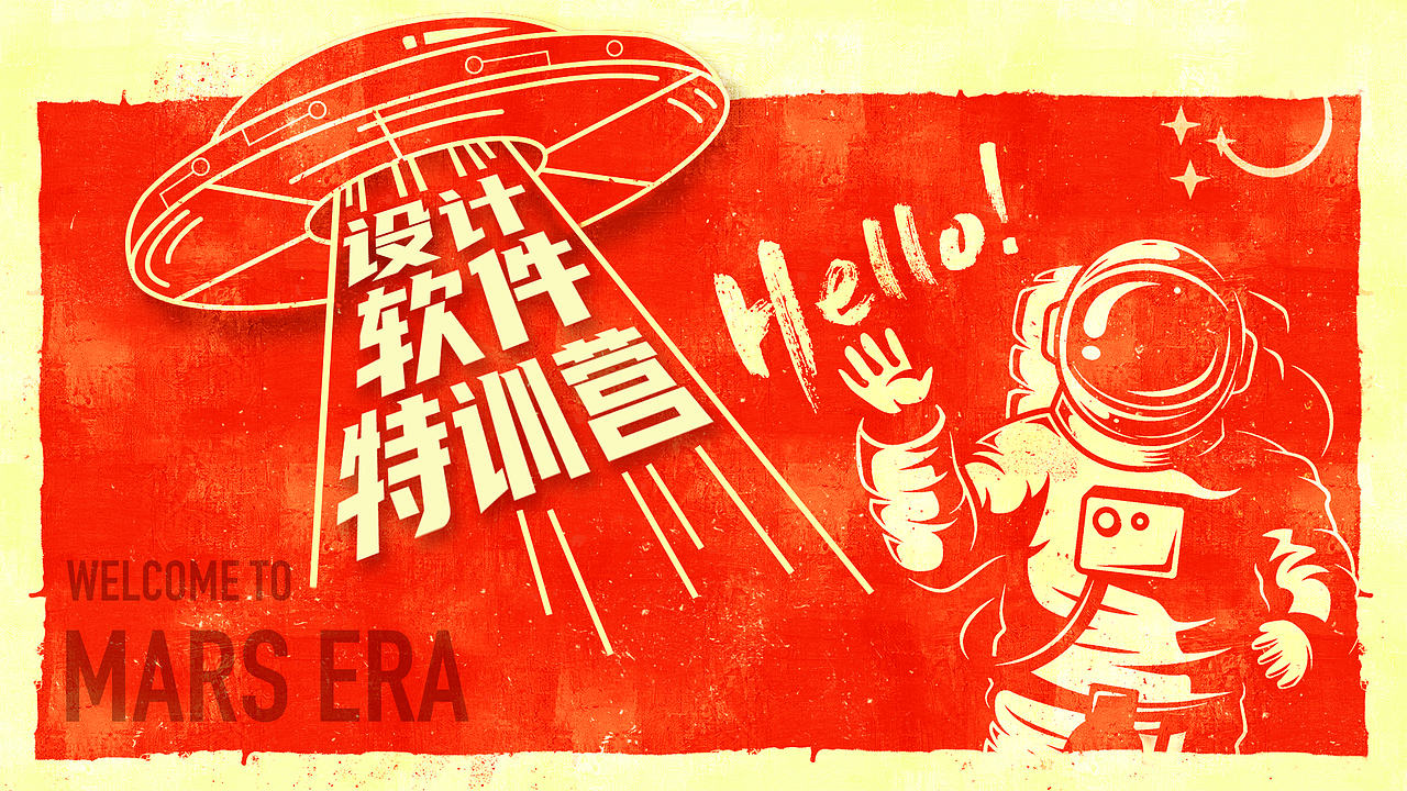 节日庆典活动及品牌宣传企业文化创意视觉支持（图ZMjQyNjc4MDY4） - 宣传物料 - 站酷设计师wenny916原创素材 - 站酷ZCOOL