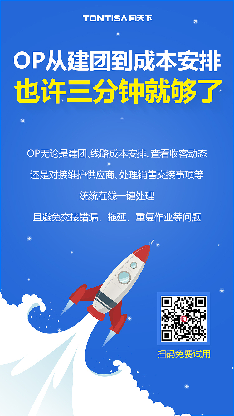 移动端海报（图ZNzQ2OTM1NjA=） - 海报 - 站酷设计师青色笔尖原创素材 - 站酷ZCOOL