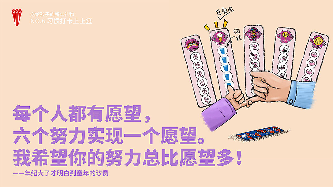 鼠一数二幼儿认知礼物（图ZMTg5NjM3OTg0） - 包装 - 站酷设计师深圳香蕉设计原创素材 - 站酷ZCOOL