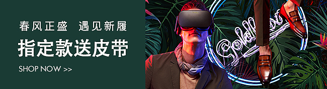 推广图（图ZMTk3NTMxODYw） - 电商 - 站酷设计师carmenyi033原创素材 - 站酷ZCOOL