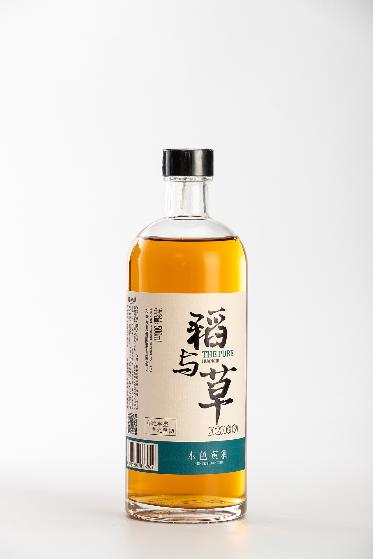 黄酒洋酒鸡尾酒电商摄影作品（图ZMjI3OTM5Mzk2） - 产品摄影 - 站酷设计师芷君视觉原创素材 - 站酷ZCOOL