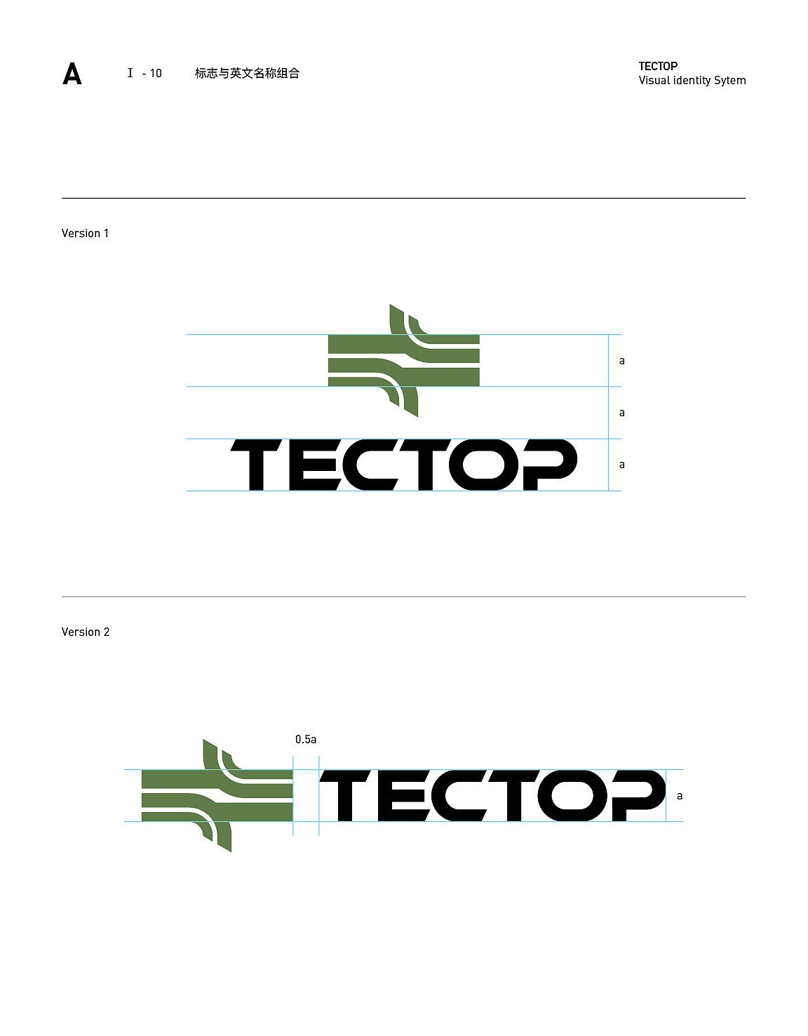 TECTOP探拓品牌VI升级方案