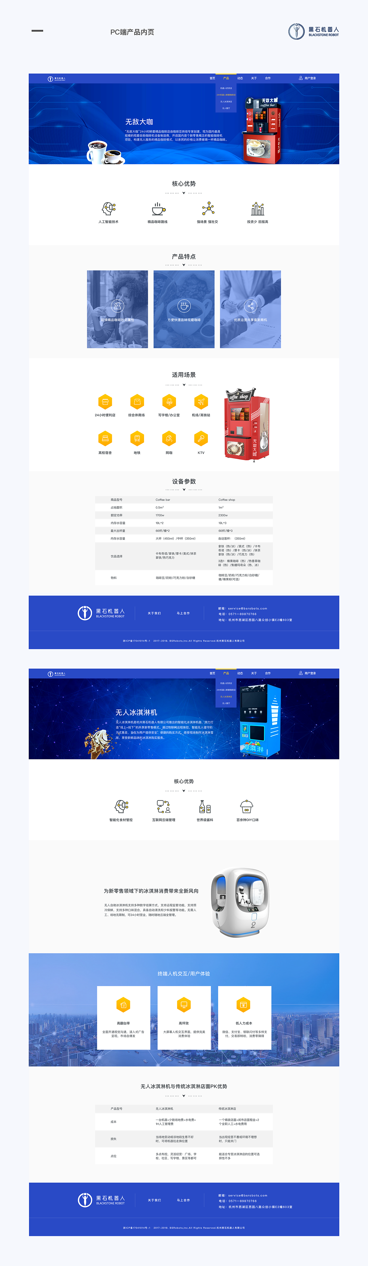 线上UI设计作品（图ZMjMzNTc1MTQ0） - 软件界面 - 站酷设计师梦哈哈原创素材 - 站酷ZCOOL