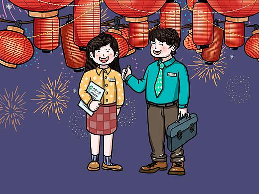 2020年度账单