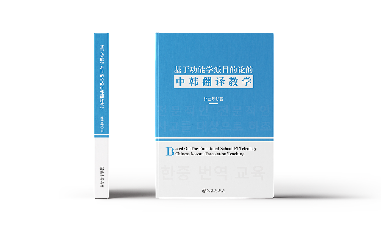 书封设计 | 贰（图ZMjUzMTQwODE2） - 书籍/画册 - 站酷设计师zmdsunyang原创素材 - 站酷ZCOOL
