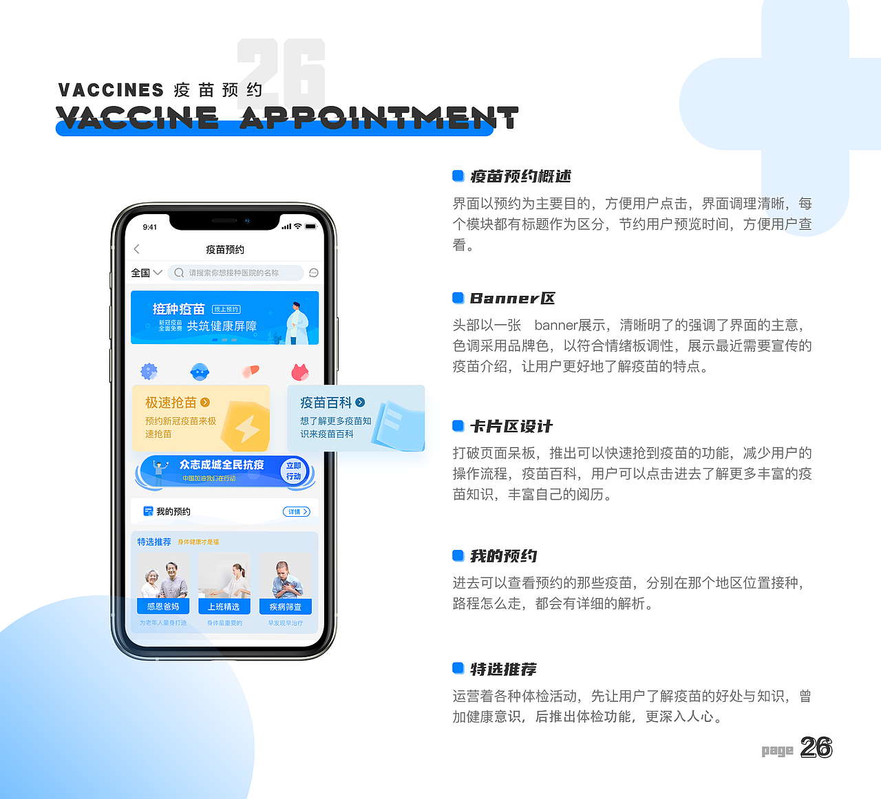 我的作品集（图ZMjc5ODk3MTMy） - APP界面 - 站酷设计师狐影v5原创素材 - 站酷ZCOOL