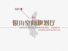 宣传册、PPT