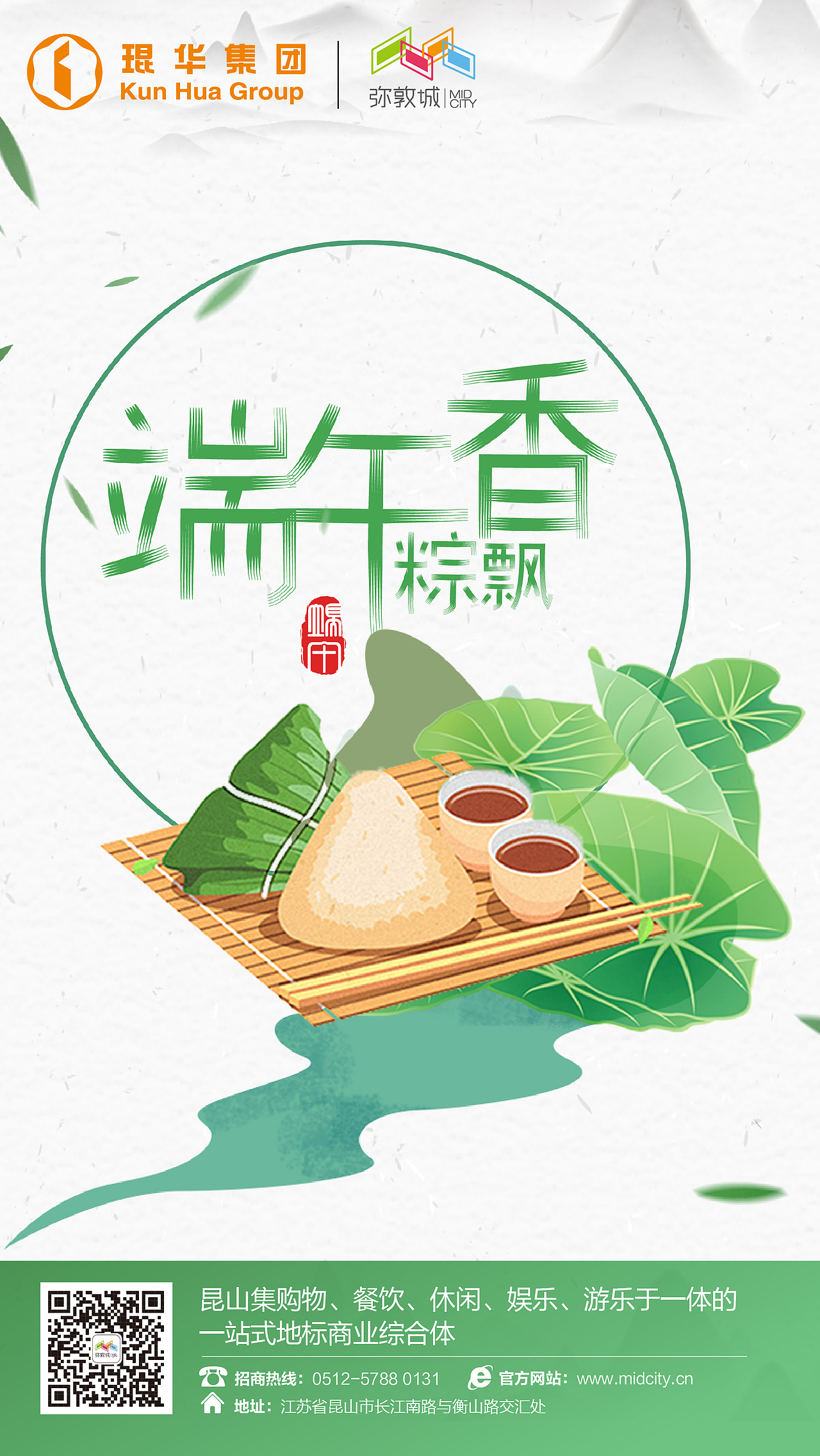 个人作品（图ZMTM0OTM4NDky） - 海报 - 站酷设计师西西mu原创素材 - 站酷ZCOOL