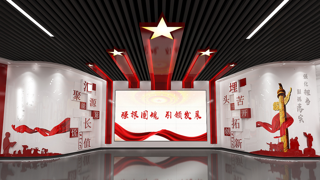党建展厅（图ZMjYyNjkwMjA4） - 展陈设计 - 站酷设计师博思维设计工作室原创素材 - 站酷ZCOOL
