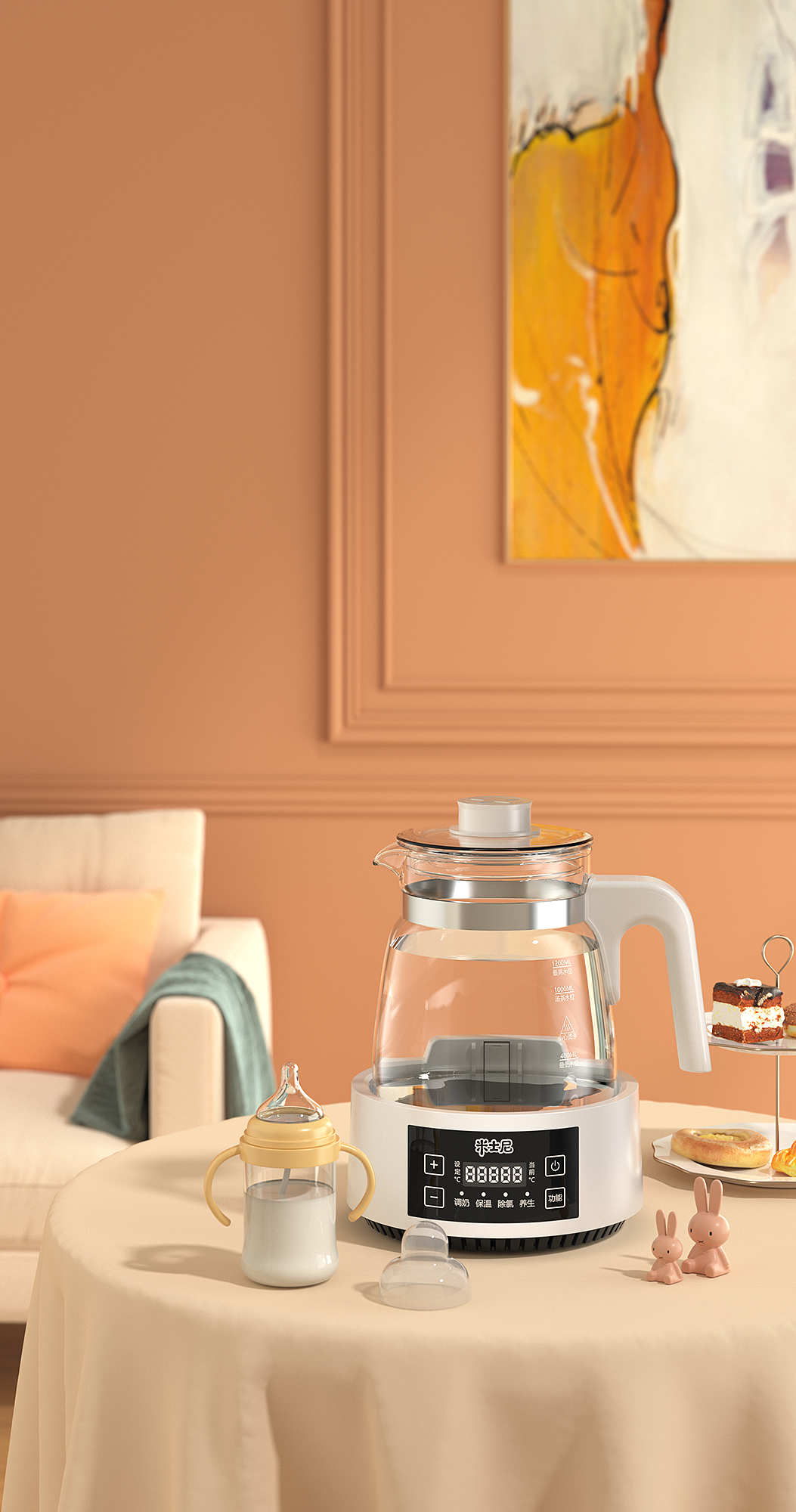 OC第十七期学员作品——NiaoNiao的C4D课堂(上)